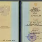 Диплом: Саратовская государственная академия права, 2002 — Салазников А.В.