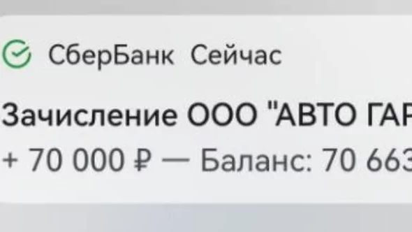 Юрист Голубков Владислав Сергеевич объясняет: Вернули деньги за Сервисную гарантию ООО «Авто Гарант»