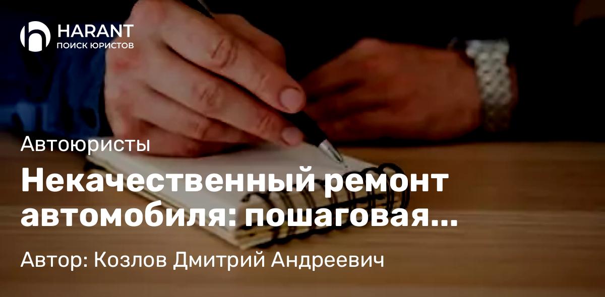 Юрист Козлов Дмитрий Андреевич объясняет: 2026 год: важнейшие изменения для автомобилистов
