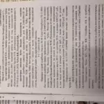 поворот решения суда - Чайковский Александр Васильевич