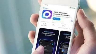 Что делать, если вас принуждают к установке MAX