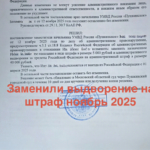 Решение - Мирасраров Мирсаид Пулатович