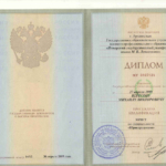 Диплом: Поморский государственный университет имени М.В. Ломоносова, 2009 — Вересов М.В.