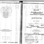 Диплом: МИЭП — Международный институт экономики и права, 2007 — Тарасевич Е.Н.