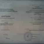 Диплом: Судебная почерковедческая экспертиза, 2023 — Ахметова Т.С.