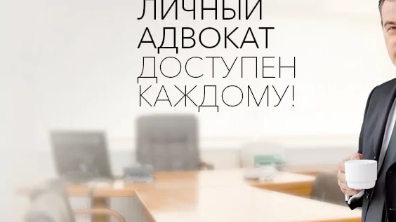 Юрист Чайковский Александр Васильевич объясняет: Расторжение брака: юридическое сопровождение для спокойствия и уверенности