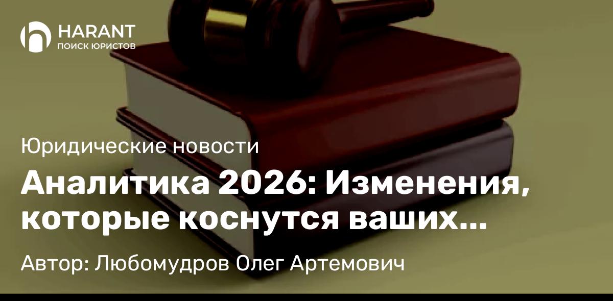 Юрист Гарин Никита Вадимович объясняет: Маткапитал можно получать деньгами: кому положены выплаты на ребёнка до 3 лет