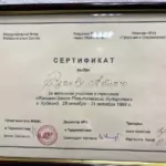 image - Рзаев Абиль Ризаевич