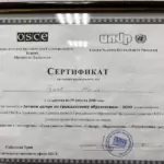 image - Рзаев Абиль Ризаевич