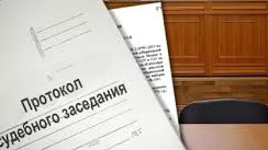 Суд в приговоре сослался на неисследованные доказательства