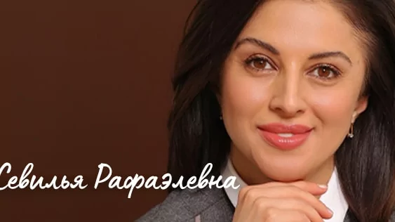 Адвокат Салманова Севилья Рафаэлевна объясняет: Когда процессуальные сроки в гражданском процессе считаются в рабочих днях