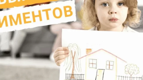 Краткое руководство: как уменьшить размер алиментов? Советы