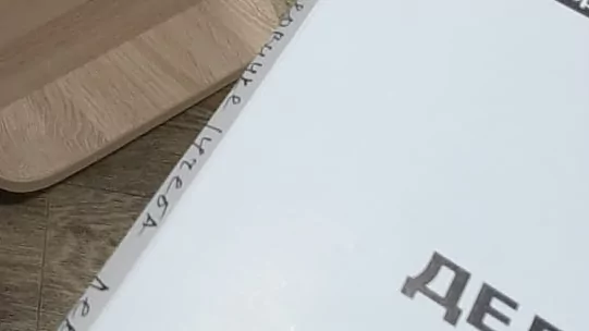 Юрист Шамарданова Елена Сергеевна объясняет: Компенсация за аварийное жильё