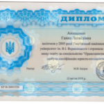 Диплом: Таврический национальный университет им. В.И. Вернадского , 2005 — Анищенко А.Л.