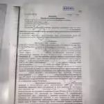 Решение - Чайковский Александр Васильевич