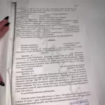 Решение - Чайковский Александр Васильевич