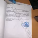 Решение - Чайковский Александр Васильевич