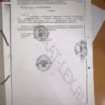 Решение - Чайковский Александр Васильевич