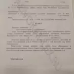 Решение - Чайковский Александр Васильевич