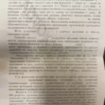 Решение - Чайковский Александр Васильевич