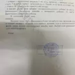 Решение - Чайковский Александр Васильевич