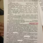 Решение - Чайковский Александр Васильевич