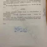 Решение - Чайковский Александр Васильевич