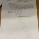 Решение - Чайковский Александр Васильевич