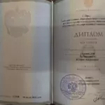 Диплом: ГОУ ВПО Орловский государственный университет, 2006 — Сазонова Ю.А.