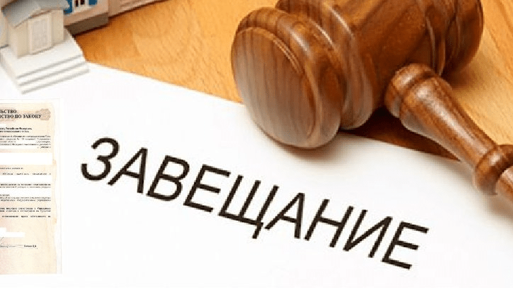Юрист Чайковский Александр Васильевич объясняет: Наследование в России: краткий обзор