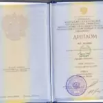 Диплом 1 - Джулай Дмитрий Иванович