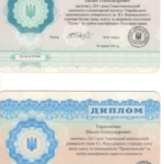 Диплом - Пархоменко Филипп Александрович