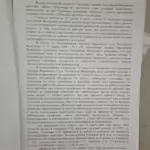 Решение - Чайковский Александр Васильевич