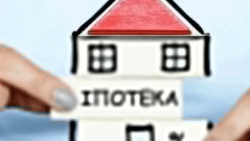 Новые правила семейной ипотеки 2026: ужесточили условия — успейте оформить в старых правилах