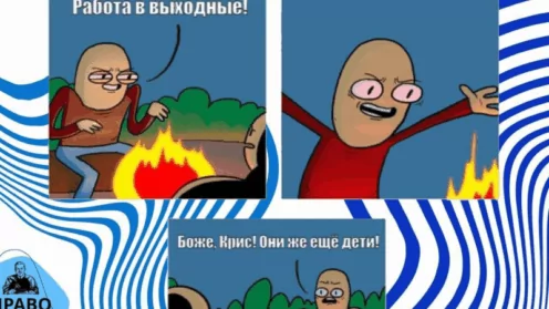 Работа в выходной день: законно ли, если заставляют