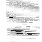 Решение - Уфимцев Иван Игоревич