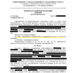 Решение 3 - Уфимцев Иван Игоревич