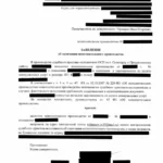 Решение 4 - Уфимцев Иван Игоревич