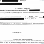 Решение 5 - Уфимцев Иван Игоревич