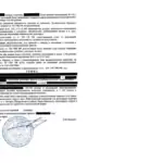 Решение 7 - Уфимцев Иван Игоревич