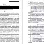 Решение - Семибратов Иван Иванович