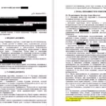 Решение - Семибратов Иван Иванович