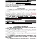 Решение - Семибратов Иван Иванович