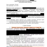 Решение - Семибратов Иван Иванович