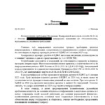 Решение - Семибратов Иван Иванович