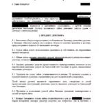 Решение - Семибратов Иван Иванович