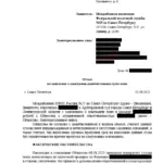 Решение - Семибратов Иван Иванович