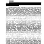 Решение - Семибратов Иван Иванович