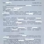 Решение - Абрамочкин Евгений Викторович