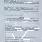 Решение - Абрамочкин Евгений Викторович